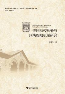 泣剑破魂传