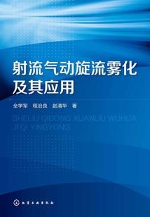 斗罗剑仙之剑