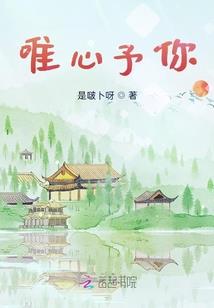强婚霸爱,老婆休想逃