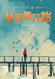 封洪战道