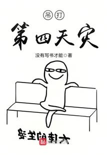 萧遥梦