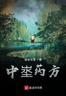 校草亲亲太难缠