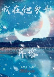 无上巫祖