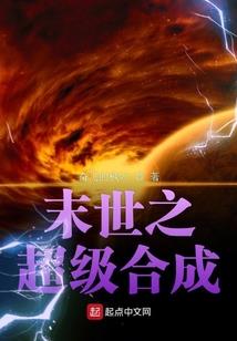 二小女成长记