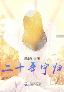 说好的幸福哪去了