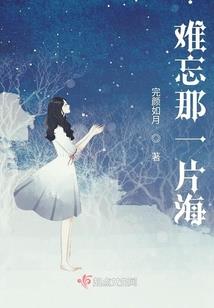 万世尘烟