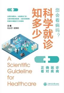 天道末日