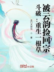 灵魂交易，我要结账