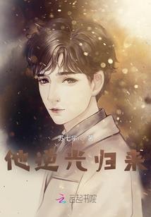 争霸长缨化封侯