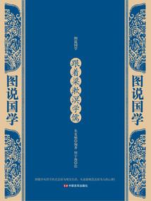 神女待嫁：因缘