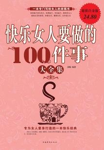 超然探险家
