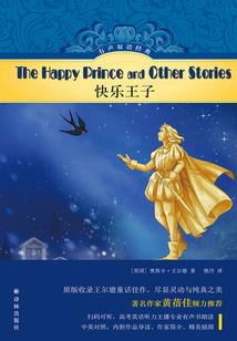 点师成夫之打座江山做嫁妆