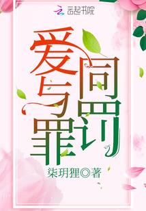 吾之觉醒