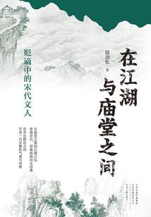 清宫传：带着滚蛋玩四爷