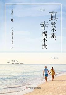 樱花女侠霸武林