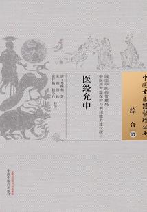 龙血之名