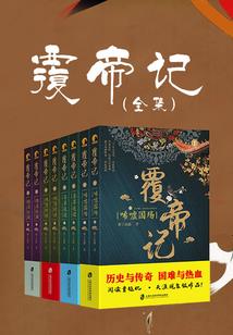 重生之都市强少