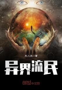 神墓索墓者