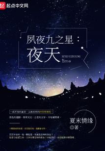 地球在我身体里