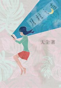 善良还是昧良心