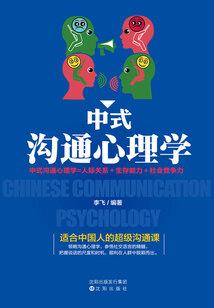 复仇帝姬：权倾天下