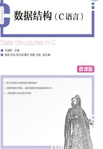 绝密战线