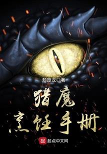 阴间的委托