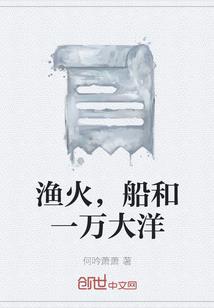 新神与旧梦