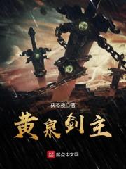 开局涡之国被灭，我被斑爷盯上了
