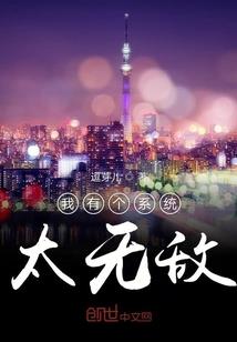 我最爱的青春