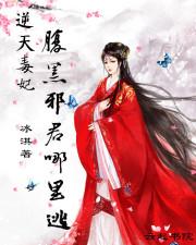 总裁老公，向我服软