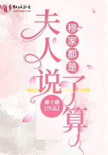 浩然帝尊