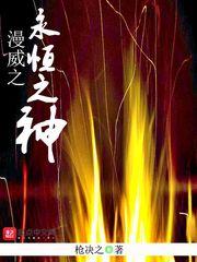 踏仙升魔