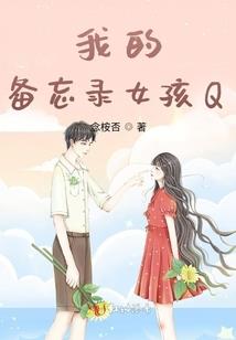 遗愿代行人