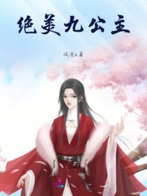南山琼羽