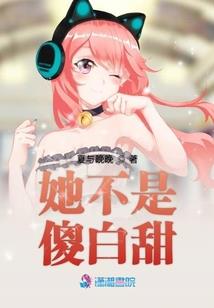 盛世邪凰