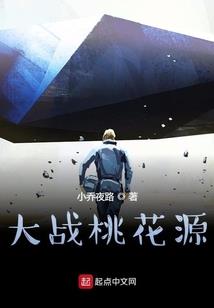 三生说