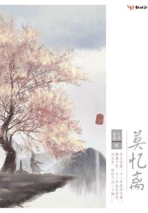 全能杀手在都市