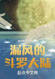 他的甜宝贝