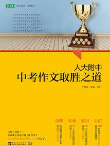 地表最强机械师