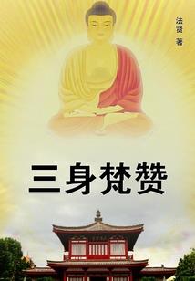 死灵修罗刹
