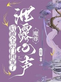 不屈传