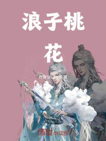 我在西游当狐仙