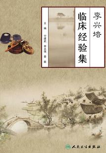 错误的梦