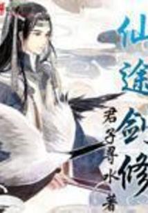 穿越，重生，江山
