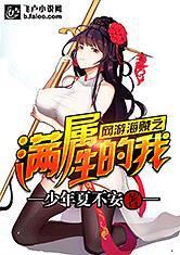 随身空间之倾城光芒