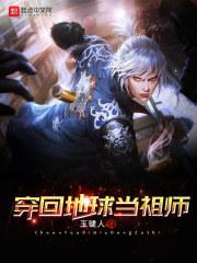 星耀圣曌