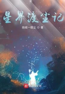 直播砍丧尸，出门捡到碍事梨