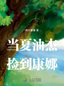 双极星之南吾笑胖君
