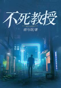 史上最差族人